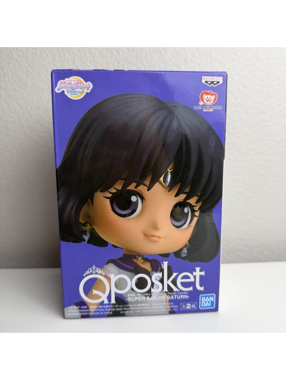 Banpresto Sailor Moon Eternal Q Posket Super Sailor Saturn Figure Box A NIB